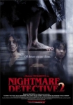 Nightmare Detective 2