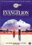 Shin seiki Evangelion Gekijô-ban: Air/Magokoro wo, kimi ni