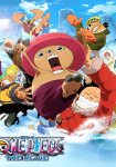 One piece: Episodo obu choppa + Fuyu ni saku, kiseki no sakura