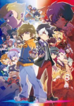 Danball Senki *german subbed*