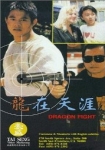 Jet Li - Dragon Fighter