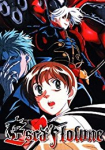 The Vision of Escaflowne