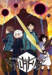 World Trigger *german subbed*