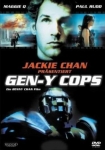 Gen-Y Cops