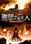 Attack on Titan *german subbed*