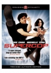 Police Story 3 - Supercop