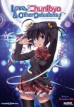 Love, Chunibyo & Other Delusions!