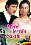 Mere Jeevan Saathi