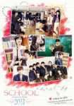 School 2013