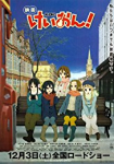 K-On! The Movie