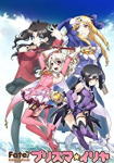 Fate/kaleid liner Prisma Illya