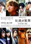 Rurouni Kenshin: The Legend Ends