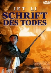 Jet Li: Schrift des Todes