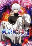 Tokyo Ghoul: Root A