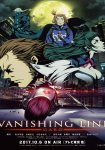 Garo: Vanishing Line