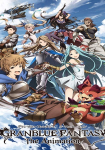 Granblue Fantasy: The Animation