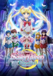 Pretty Guardian Sailor Moon Eternal: Der Film - Teil 1